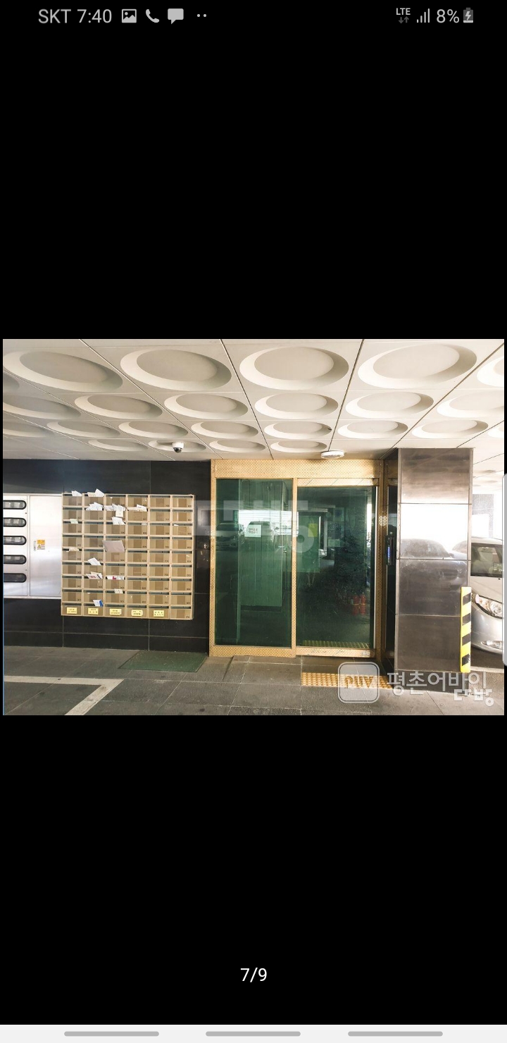 경기도 안양시 동안구 호계동 966-4(흥안대로 84-5) 시세, 전세, 월세, 후기 | 집품