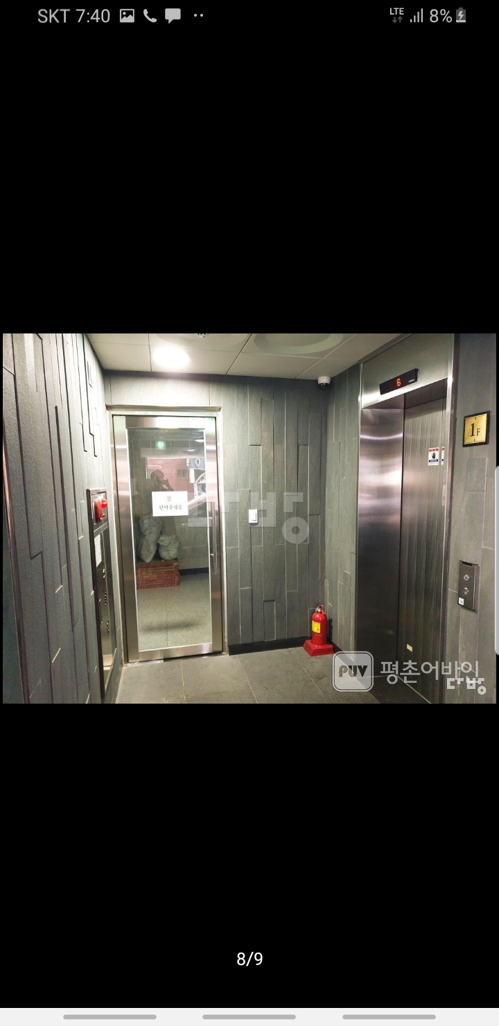 경기도 안양시 동안구 호계동 966-4(흥안대로 84-5) 시세, 전세, 월세, 후기 | 집품